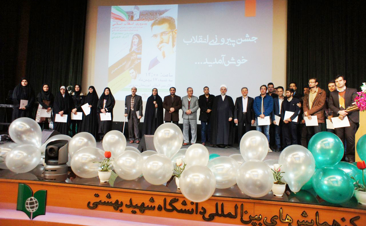 Third Responsive Image