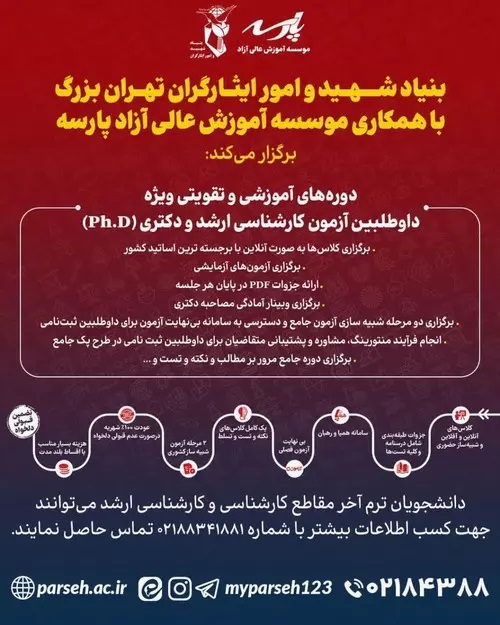 صورة مصغّرة