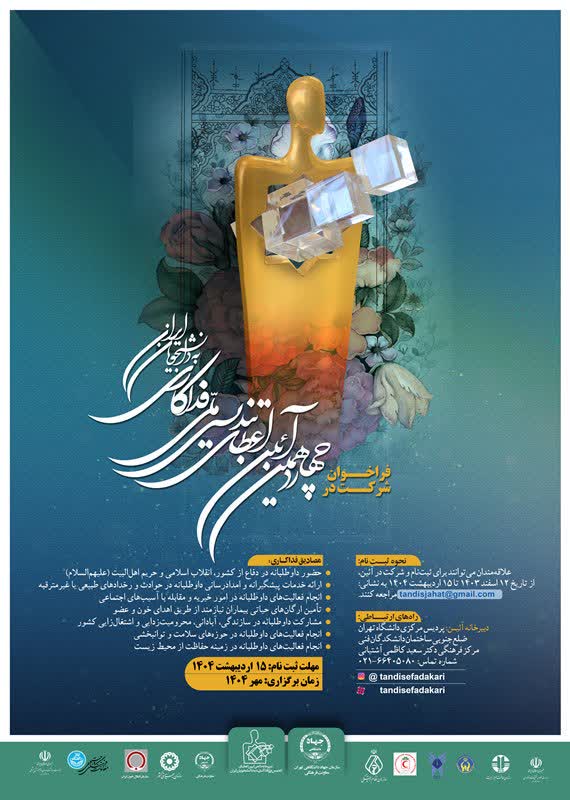 صورة مصغّرة