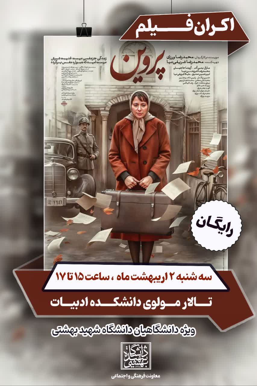 صورة مصغّرة