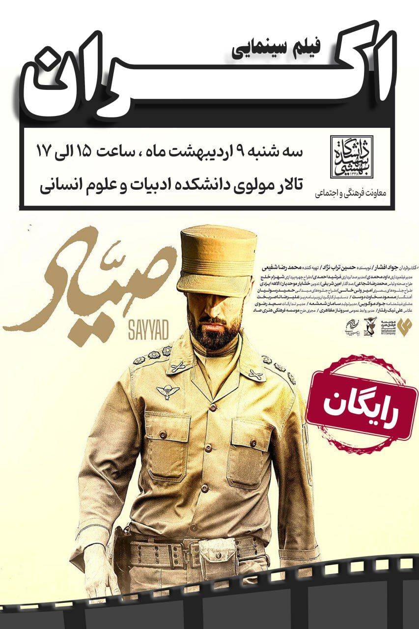 صورة مصغّرة